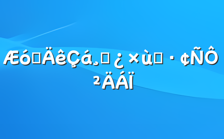 ҵɲ̸Բ
