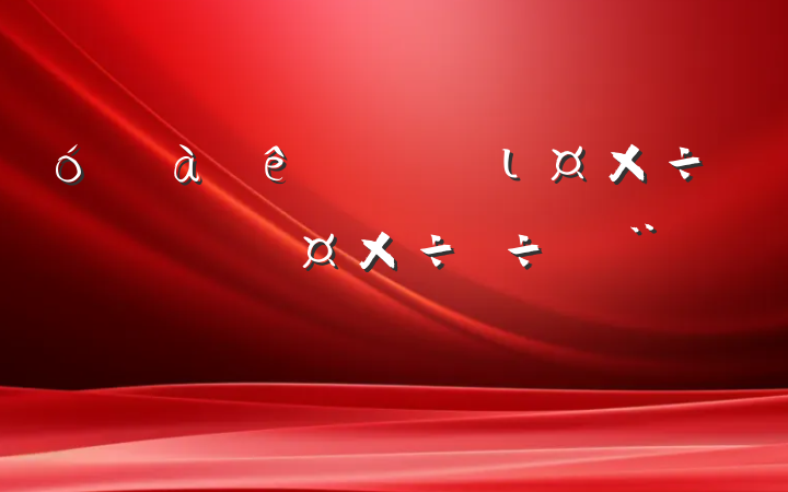 ҵ˼ι¹б