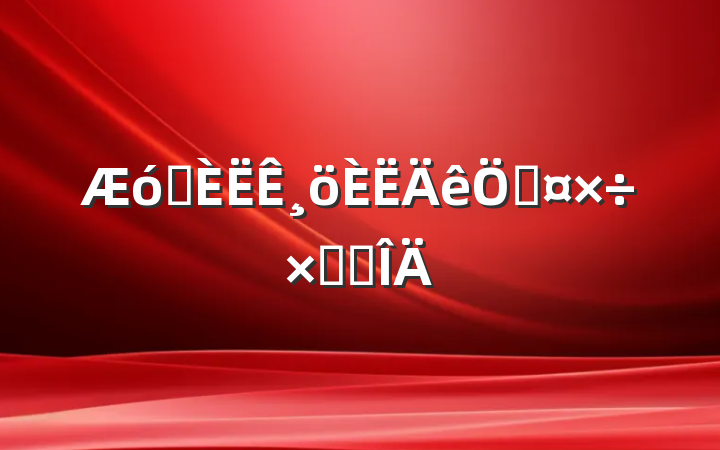 ҵ¸չܽ᷶