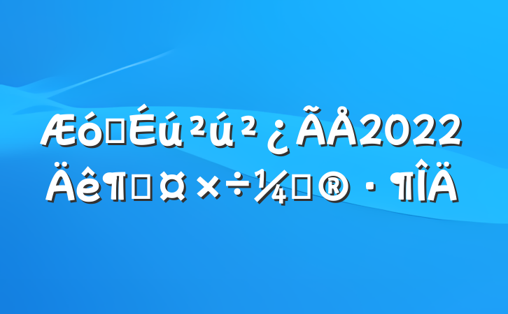 ҵ2022ȹƻ