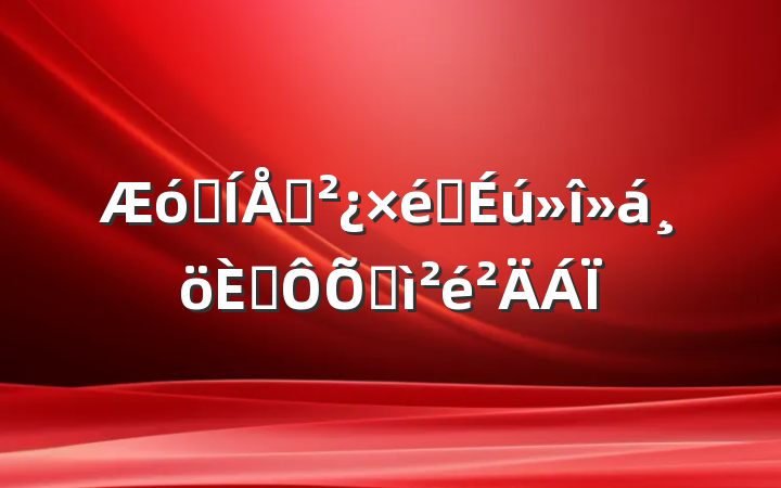 ҵ֧֯˶ռ