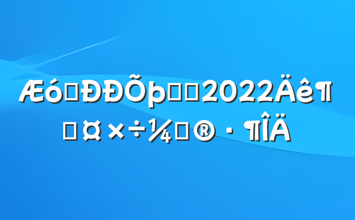 ҵרԱ2022ȹƻ