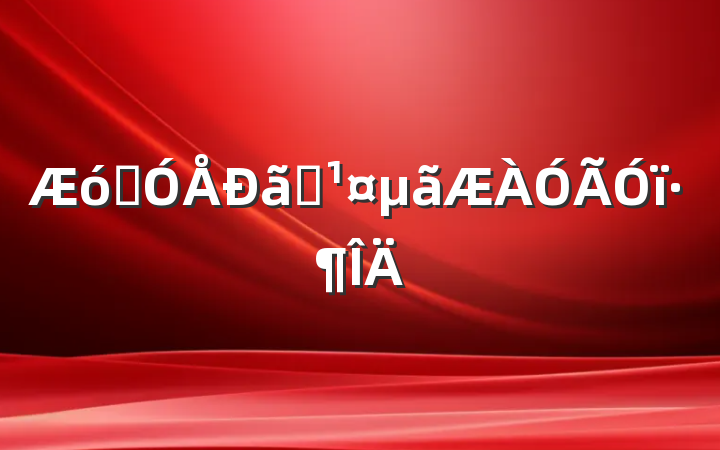 ҵԱﷶ