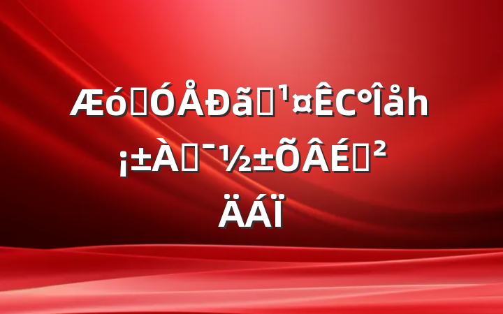 ҵԱСһͶ걨