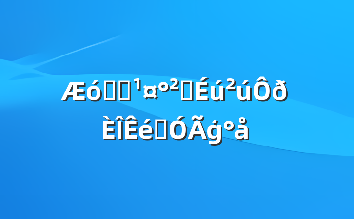 ҵԱȫͨģ