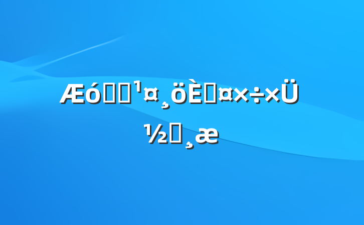 ҵԱ˹ܽᱨ