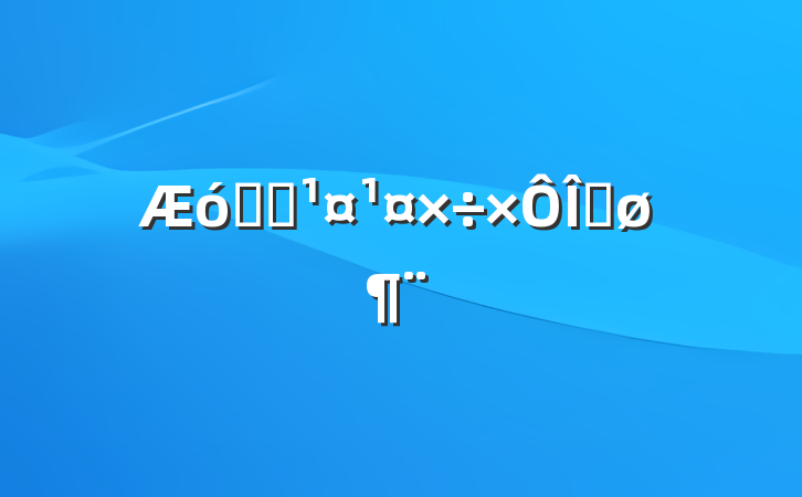 ҵԱҼ