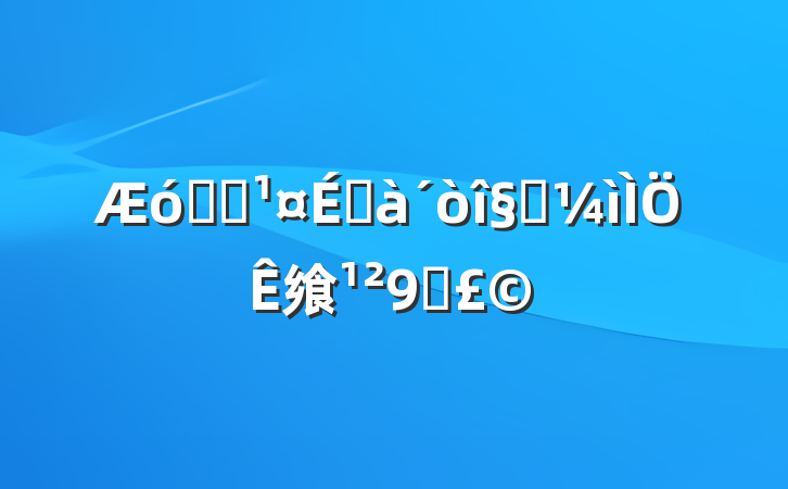 ҵԱϰ˯飨9ƪ