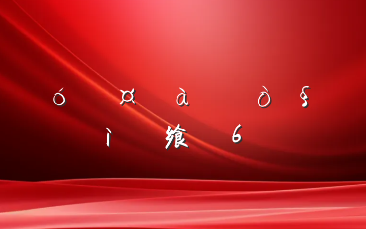 ҵԱϰʱ˯飨ѡ6ƪ