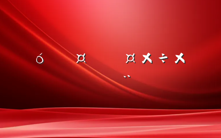 ҵԱʵϰڹҼ