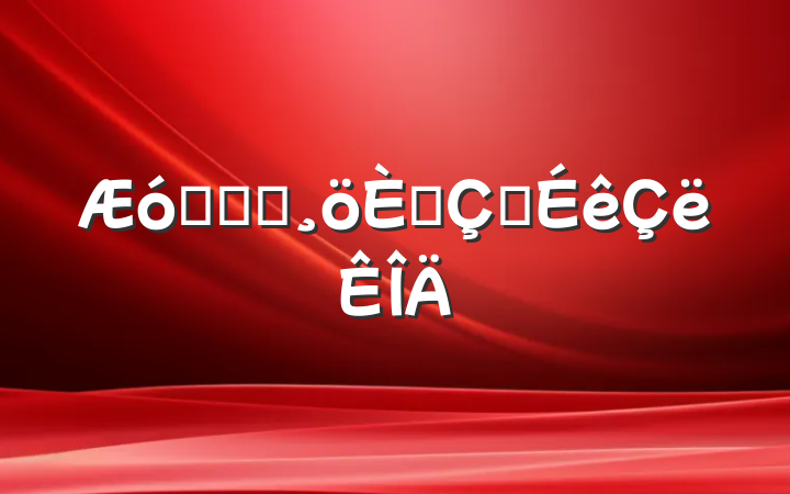 ҵְԱ˴ְ鷶