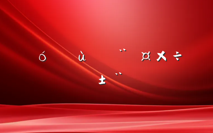 ҵץ㵳ְ