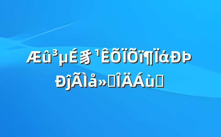 豸άĵ᷶ƪ