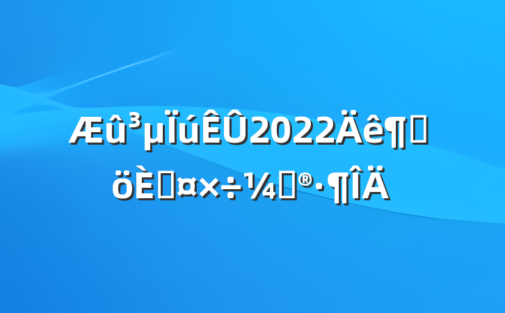 2022ȸ˹ƻ