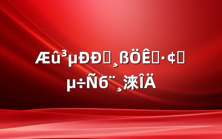 ҵչб淶