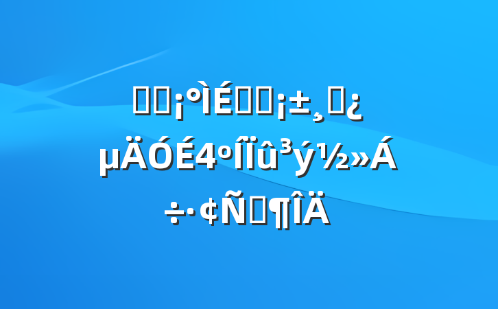 ǳ̸ƽʽɲԷ