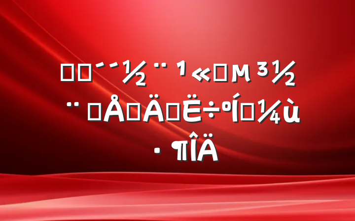 ǳ̸˾ƷƵ̽ʵ