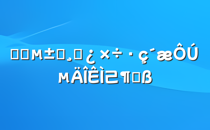 ǳ̸ǰɲڵ⼰Բ