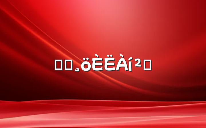 ǳ̸ƹ滮
