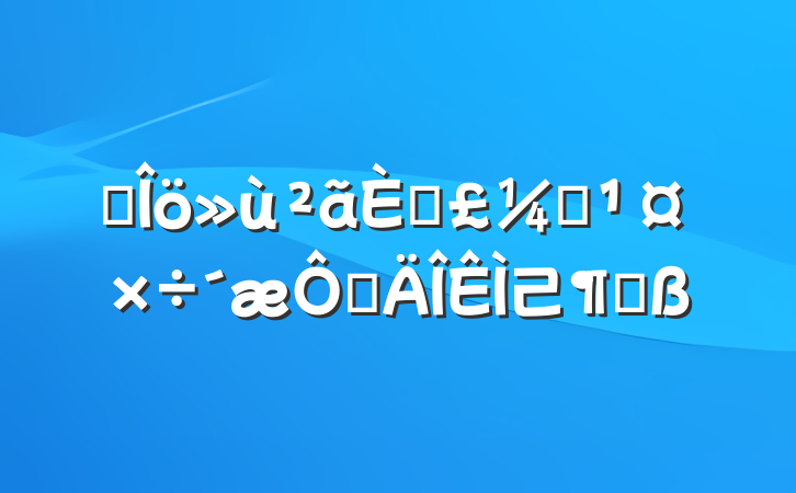 ǳճලڵ⼰Բ
