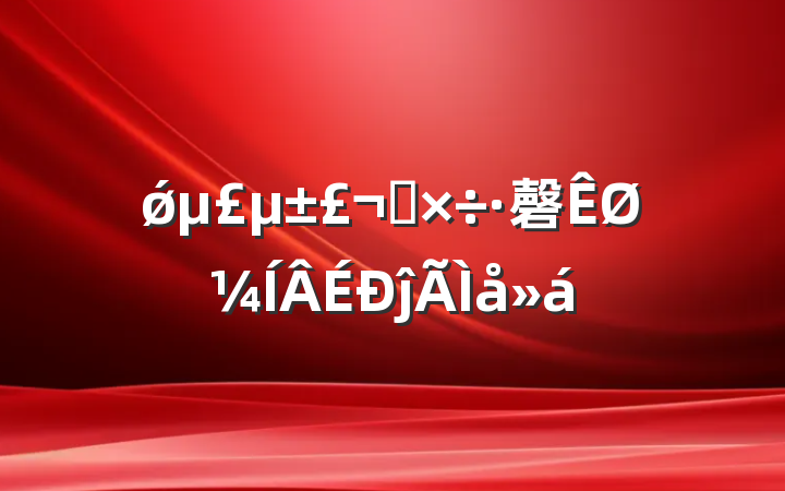 ǿת磬ؼĵ