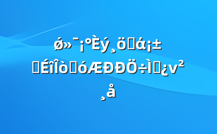 ǿ˼άѧ͸⵳ν