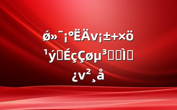 ǿ ӲԱר⵳ν