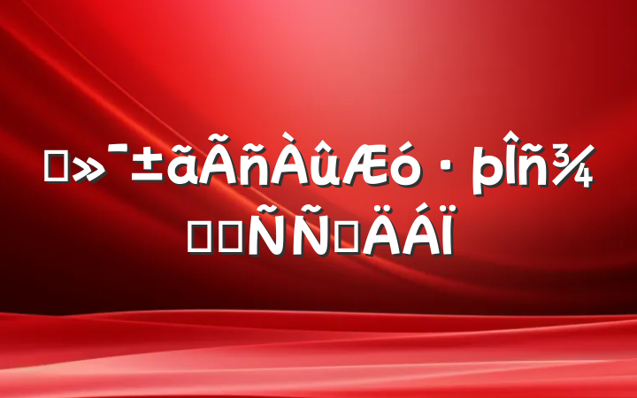ǿٴ뾭鷢Բ