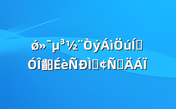 ǿƶ齨ַԲ