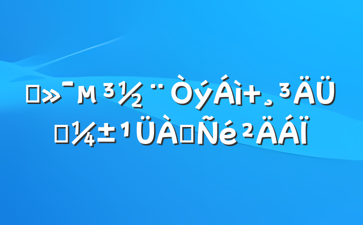 ǿ Ӧ