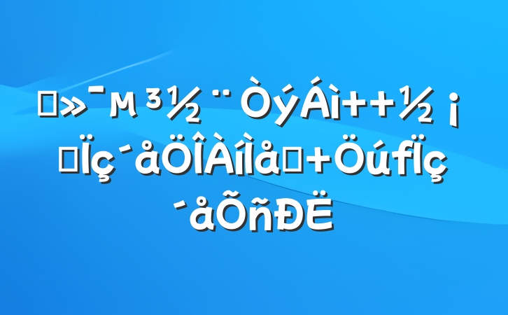 ǿ  ȫϵ 
