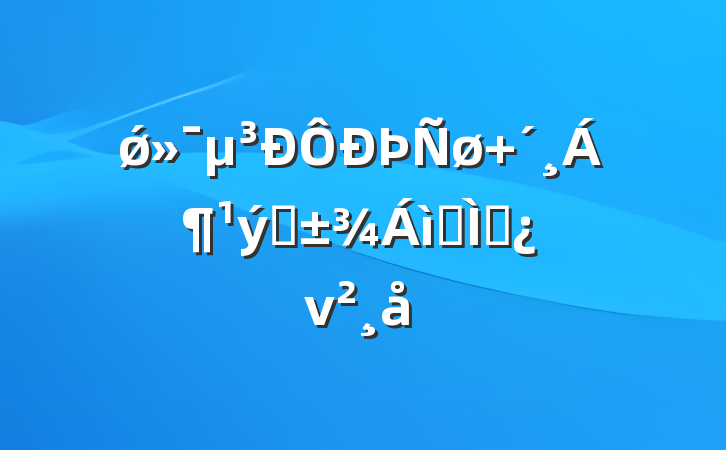 ǿ Ӳר⵳ν