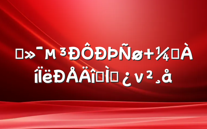 ǿ ᶨר⵳ν