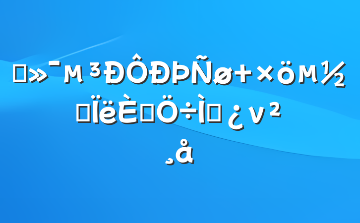 ǿ ˼뵳⵳ν
