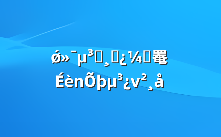 ǿԱɲҷ罨ν