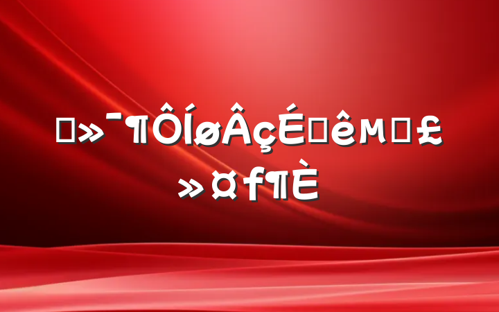 ǿ̱ı