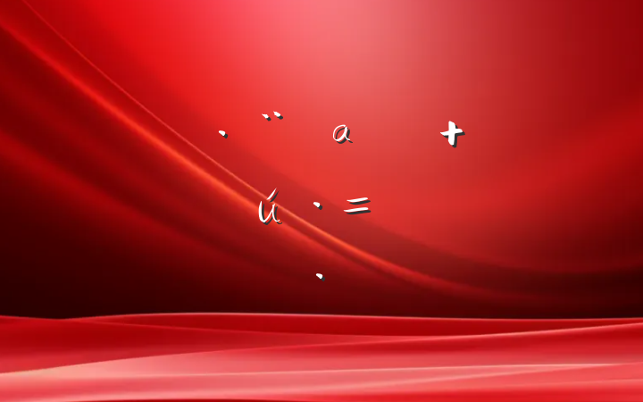 ǿα ƶȫչ