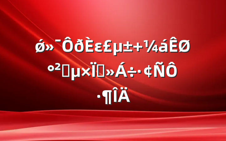 ǿε ذȫ߽Է
