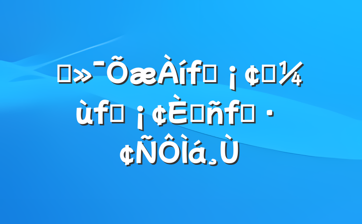 ǿʵ˸