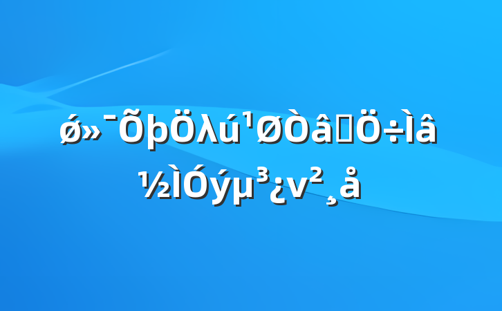 ǿλʶν