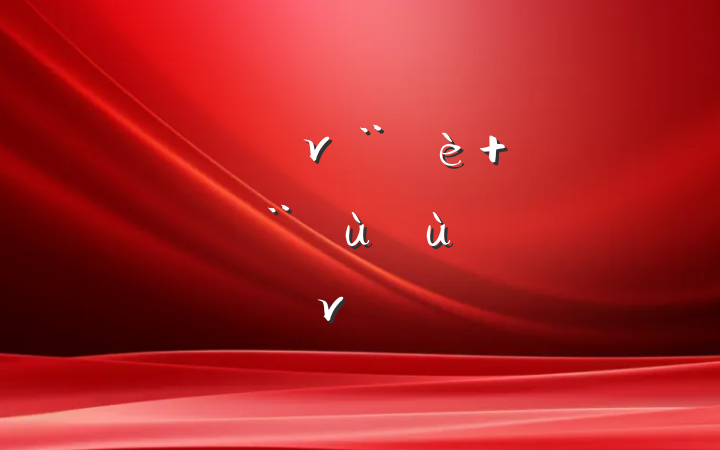 ǿν ʵר⵳ν