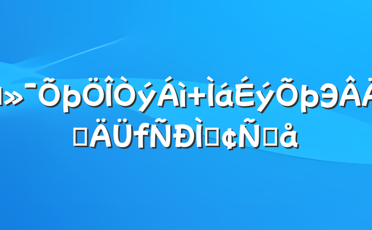 ǿ ЭְַԸ