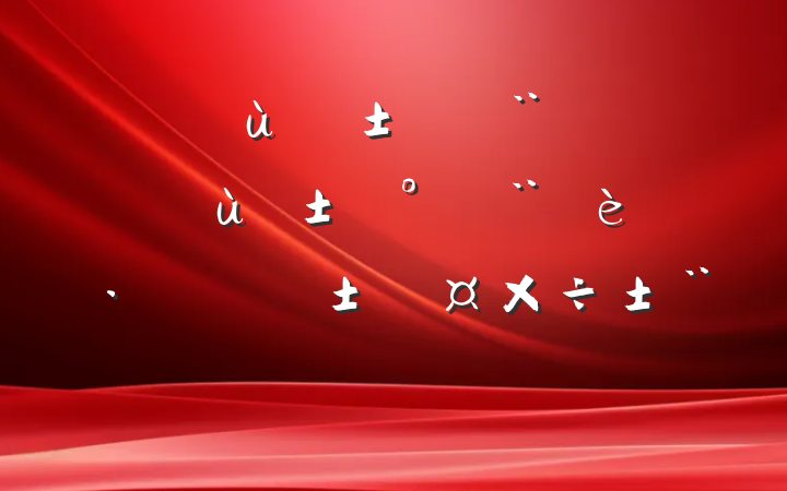 ǿȶٷչƽʾͷ