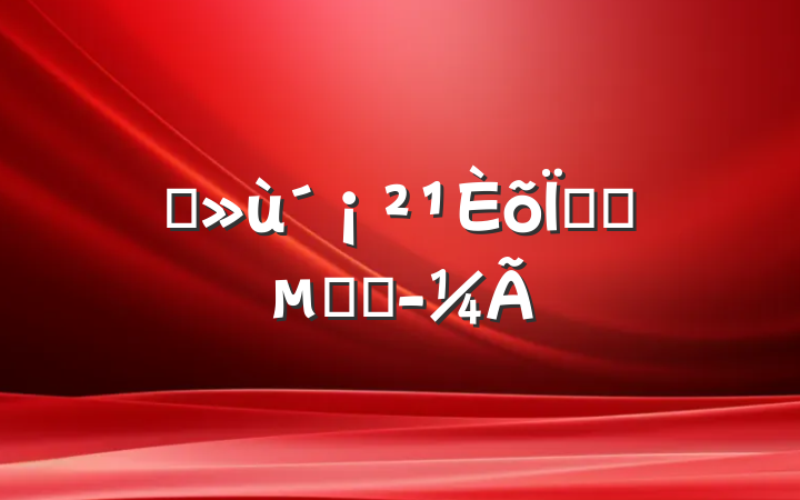 ǿչͿվ