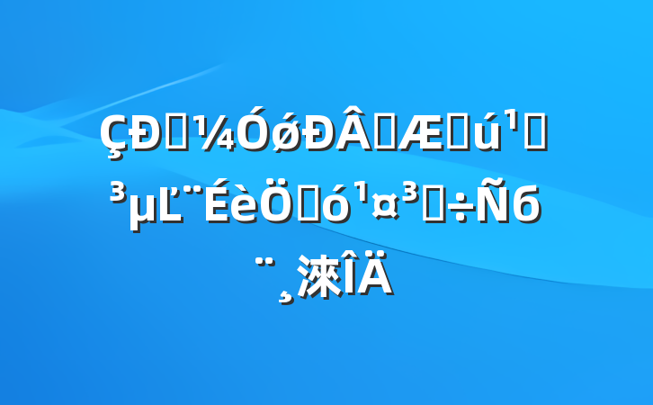 ʵǿʱڻصĽش󹤳̵б淶
