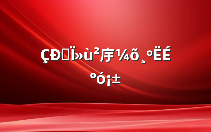 ʵΪ㡰ɰ