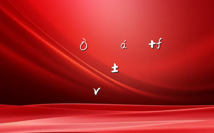 ѧ ʵչר⵳ν
