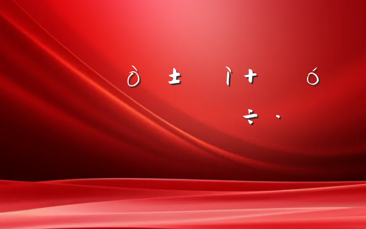 ѧǿ ʵдٷչֽԲ