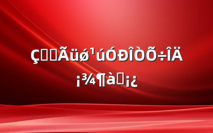 ഺʹǿġƪ