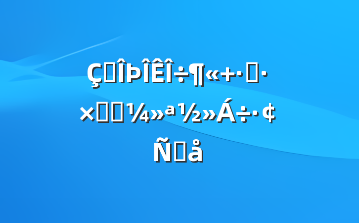 ഺ ܶԳɷԸ